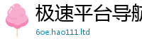 2025新澳门免费传真用2025新澳门2025免费原料